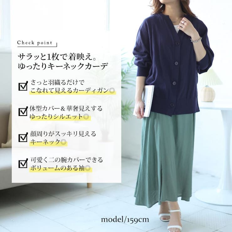 大きいサイズ レディース トップス | GOLDJAPAN　大きいサイズ専門店 | 詳細画像2 