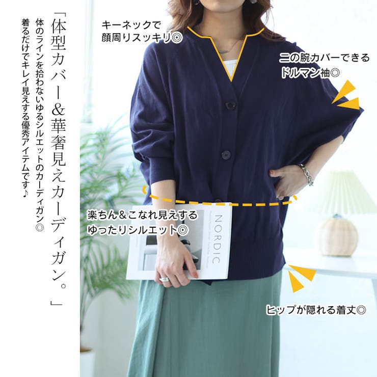 大きいサイズ レディース トップス | GOLDJAPAN　大きいサイズ専門店 | 詳細画像4 