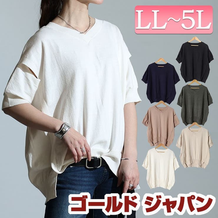 大きいサイズ レディース トップス | GOLDJAPAN　大きいサイズ専門店 | 詳細画像1 
