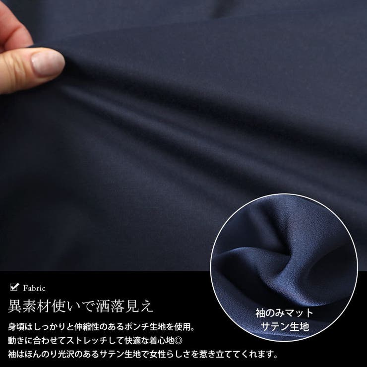 大きいサイズ レディース ワンピース | GOLDJAPAN　大きいサイズ専門店 | 詳細画像5 