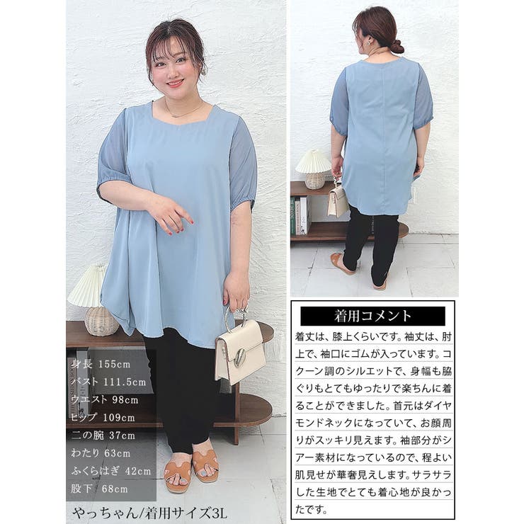 大きいサイズ レディース チュニック | GOLDJAPAN　大きいサイズ専門店 | 詳細画像15 