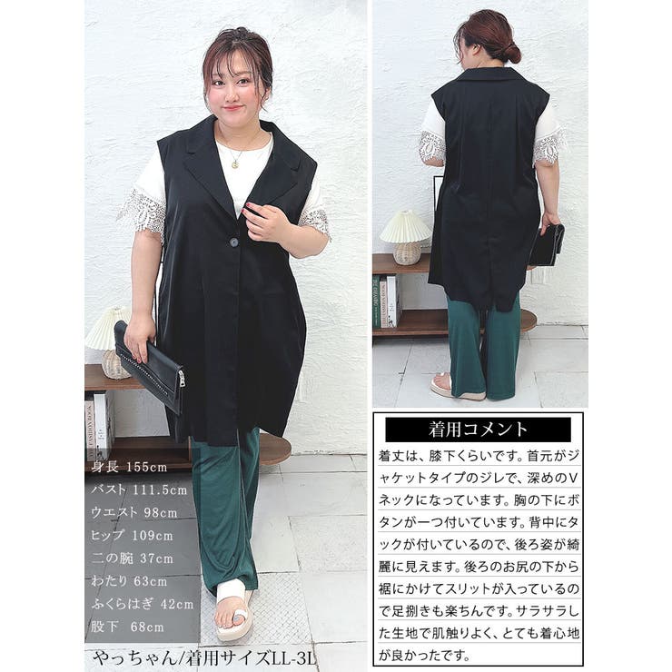 大きいサイズ レディース コート | GOLDJAPAN　大きいサイズ専門店 | 詳細画像15 