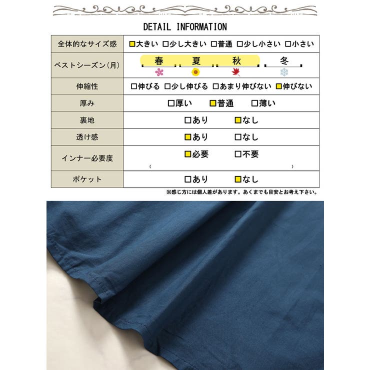 コットンマキシ丈ワンピース