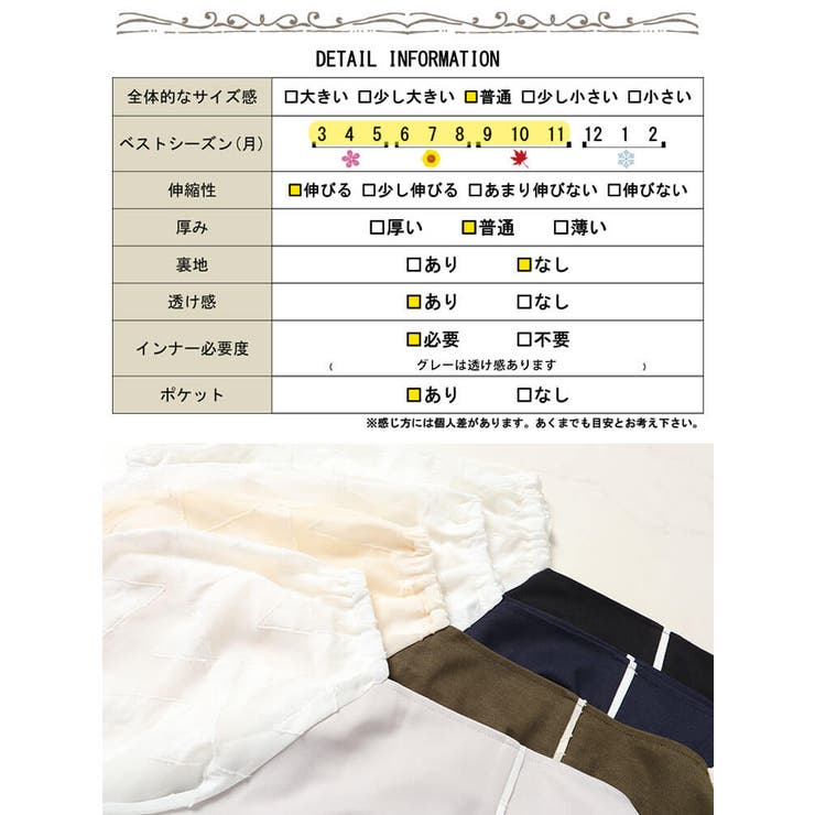 シフォンジャガード袖スクエアネックパイピングワンピース