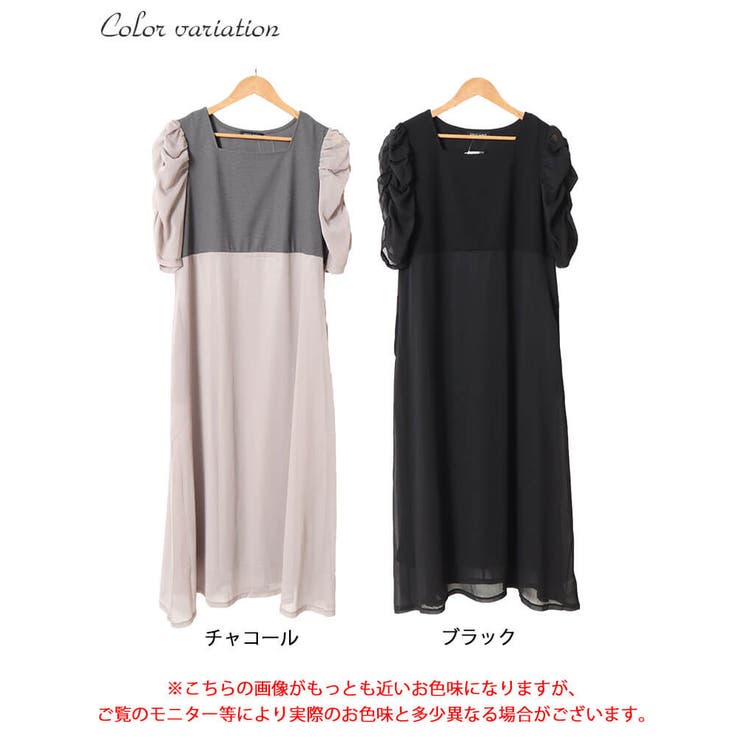異素材ドッキングシフォンパワショルワンピース