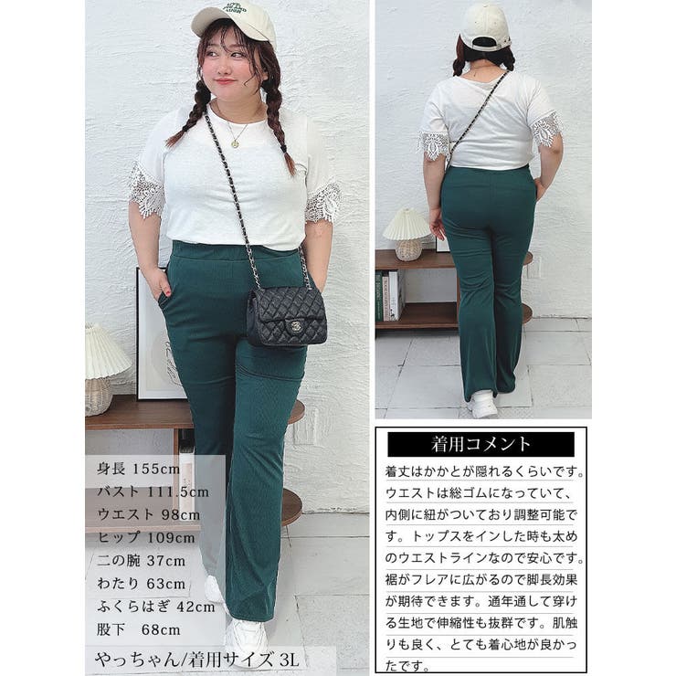 大きいサイズ レディース ボトムス | GOLDJAPAN　大きいサイズ専門店 | 詳細画像15 