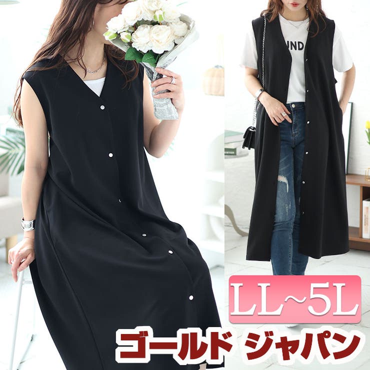 大きいサイズ レディース ワンピース | GOLDJAPAN　大きいサイズ専門店 | 詳細画像1 