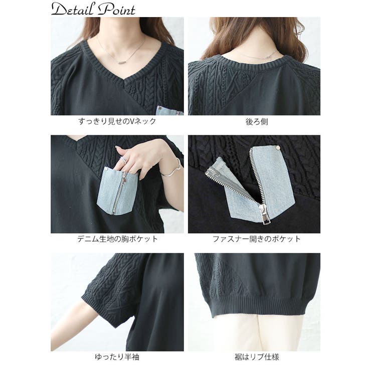 大きいサイズ レディース トップス | GOLDJAPAN　大きいサイズ専門店 | 詳細画像14 