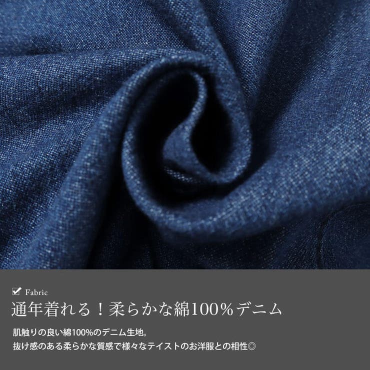 デニムキャミオールインワン
