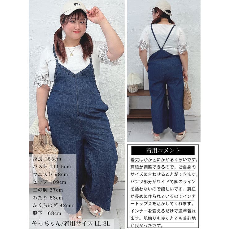デニムキャミオールインワン