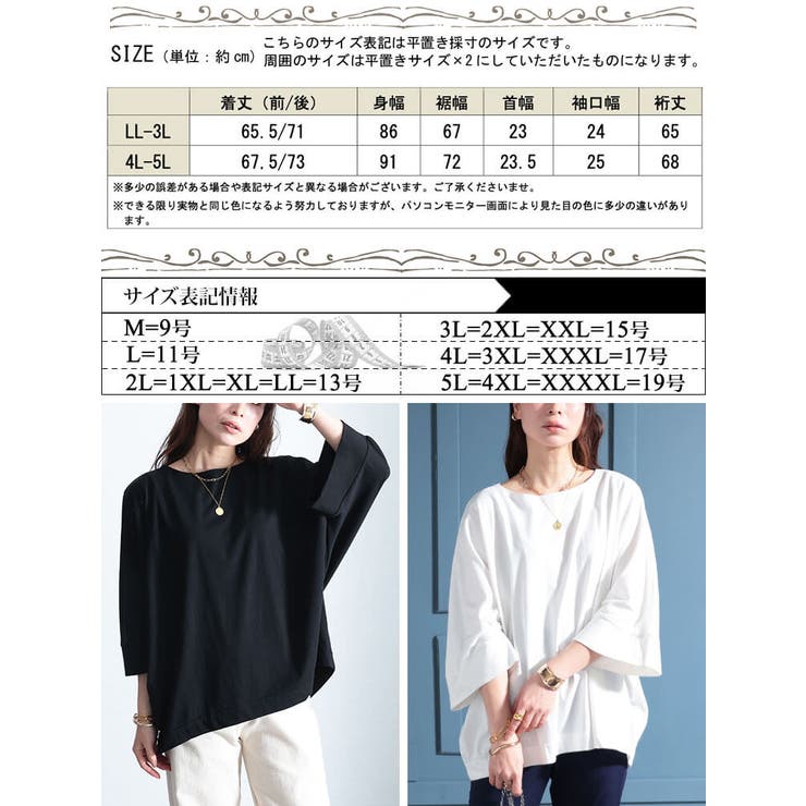 GOLDJAPAN 大きいサイズ レディース トップス カットソー 長袖