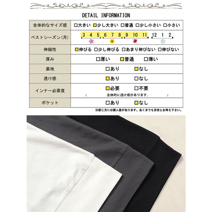 大きいサイズ レディース トップス[品番：GJ000020858