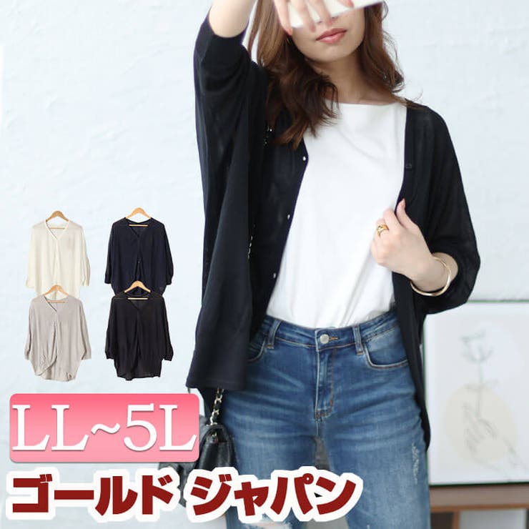 大きいサイズ レディース トップス | GOLDJAPAN　大きいサイズ専門店 | 詳細画像1 