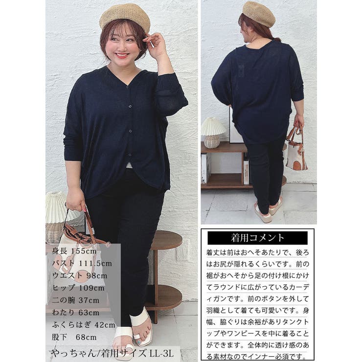 大きいサイズ レディース トップス | GOLDJAPAN　大きいサイズ専門店 | 詳細画像15 