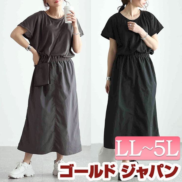大きいサイズ レディース ワンピース | GOLDJAPAN　大きいサイズ専門店 | 詳細画像1 