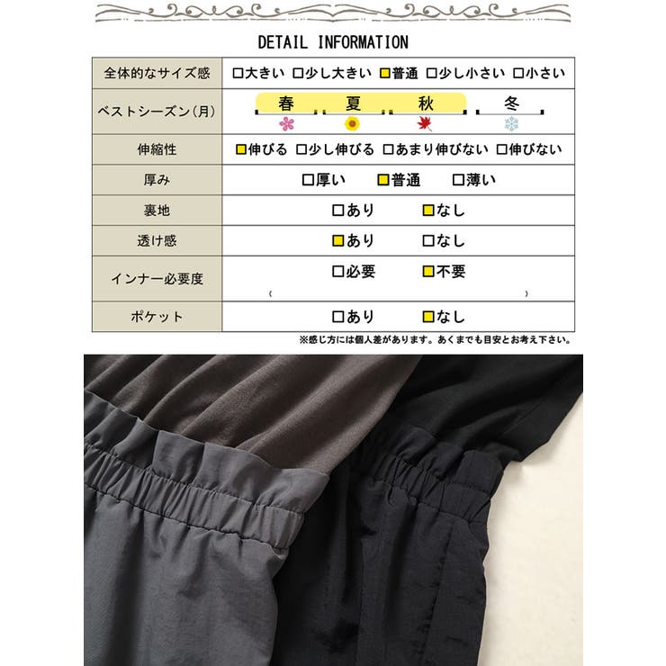 大きいサイズ レディース ワンピース | GOLDJAPAN　大きいサイズ専門店 | 詳細画像18 