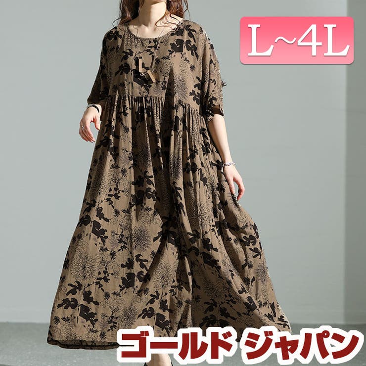 大きいサイズ レディース ワンピース | GOLDJAPAN　大きいサイズ専門店 | 詳細画像1 