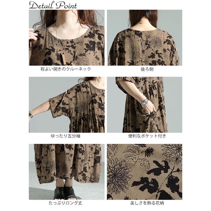 大きいサイズ レディース ワンピース | GOLDJAPAN　大きいサイズ専門店 | 詳細画像14 