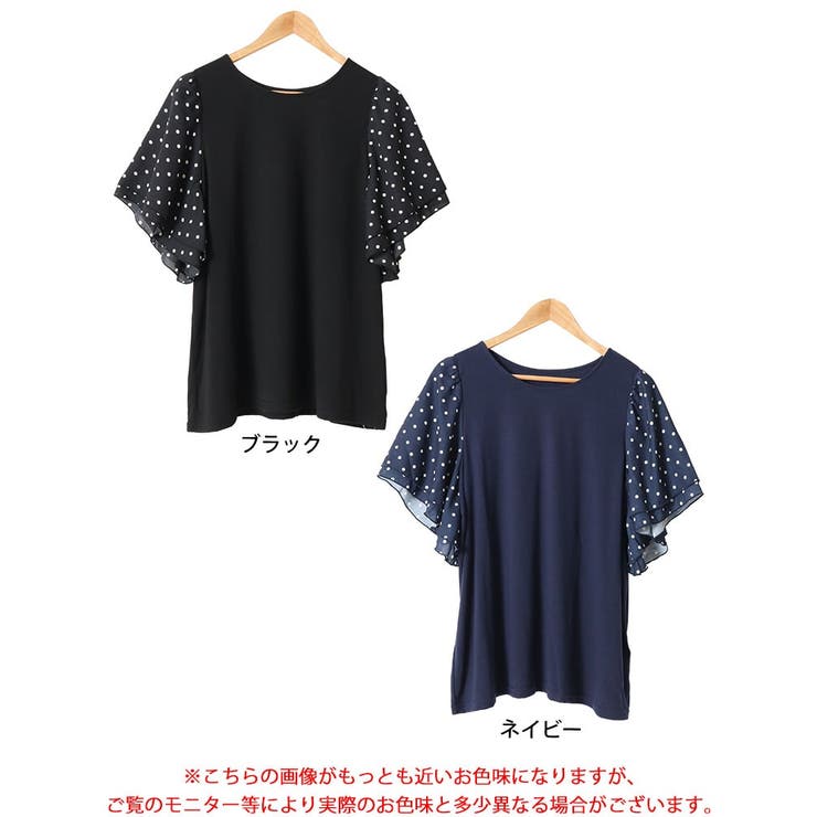 AZUL BY MOUSSY | ヘビーワッフルバイカラートップス (Tシャツ