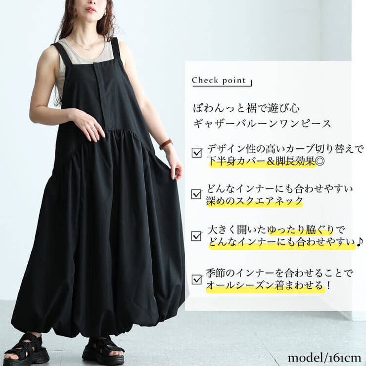 大きいサイズ レディース ワンピース | GOLDJAPAN　大きいサイズ専門店 | 詳細画像2 