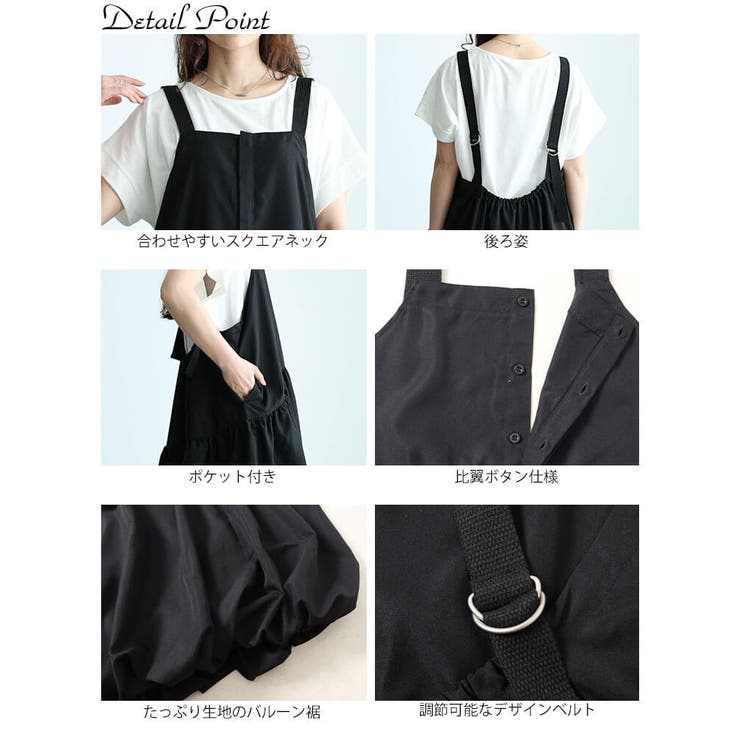 大きいサイズ レディース ワンピース | GOLDJAPAN　大きいサイズ専門店 | 詳細画像14 