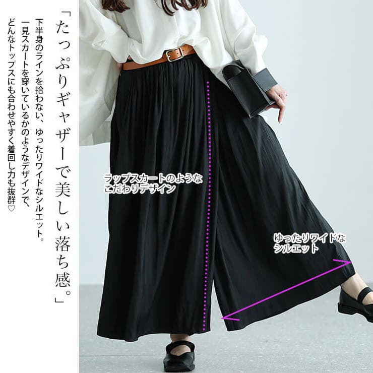 大きいサイズ レディース ボトムス | GOLDJAPAN　大きいサイズ専門店 | 詳細画像3 