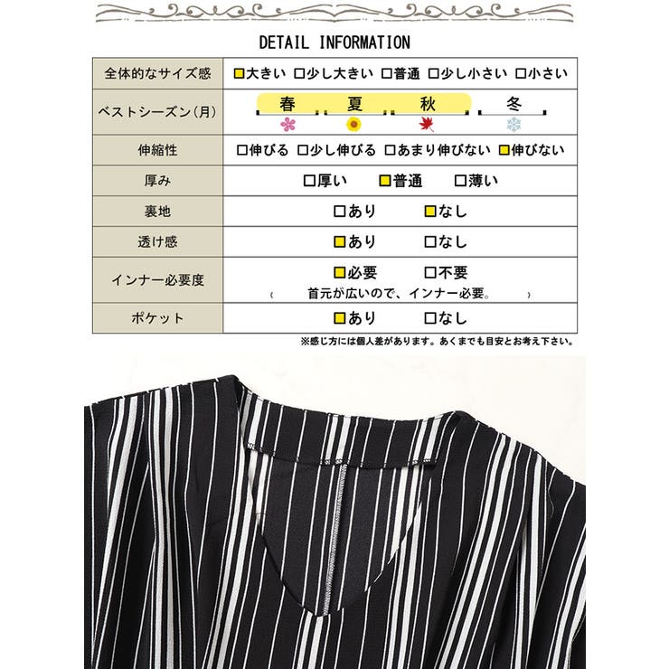 大きいサイズ レディース ワンピース | GOLDJAPAN　大きいサイズ専門店 | 詳細画像18 