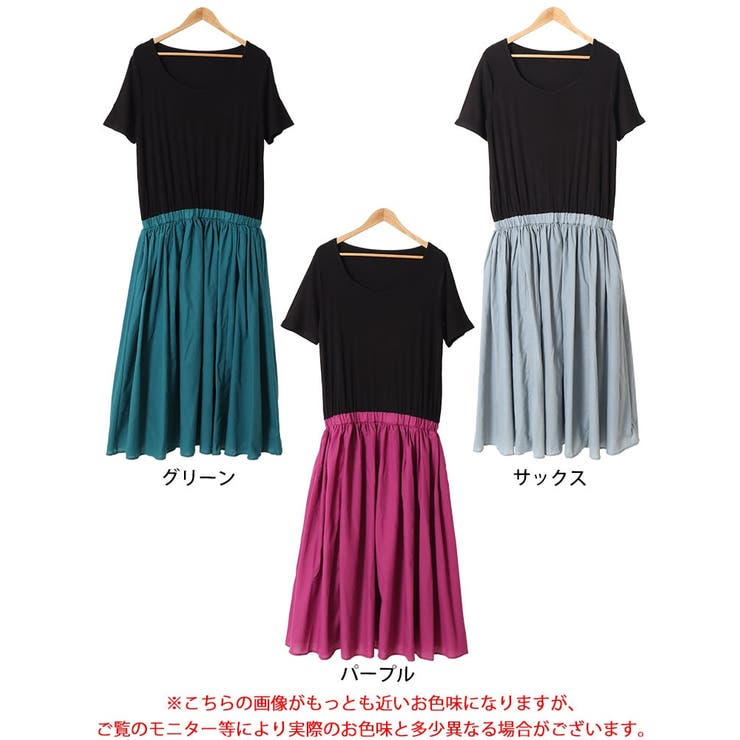 大きいサイズ レディース ワンピース | GOLDJAPAN　大きいサイズ専門店 | 詳細画像17 