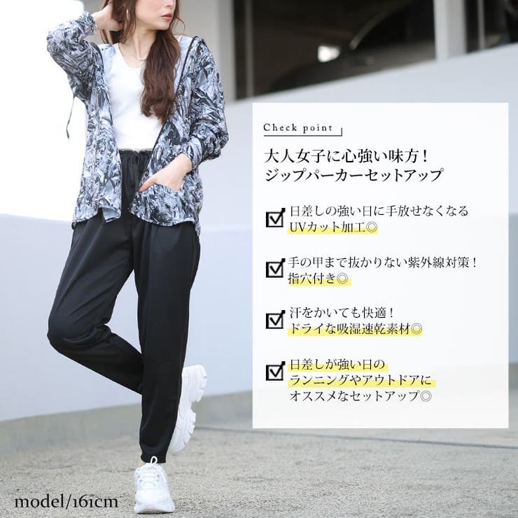 大きいサイズ レディース セットアップ[品番：GJ000020912