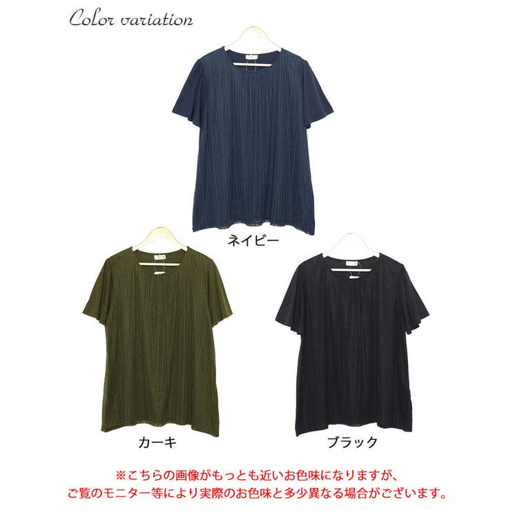 フロントストライプレースチュニック