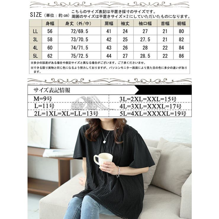 フロントストライプレースチュニック
