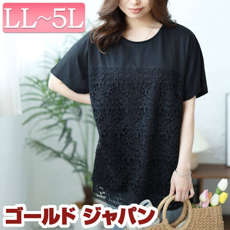 大きいサイズ レディース トップス | GOLDJAPAN　大きいサイズ専門店 | 詳細画像1 