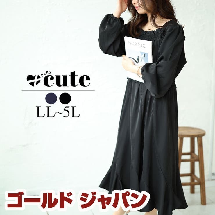 大きいサイズ レディース ワンピース | GOLDJAPAN 大きいサイズ専門店 | 詳細画像1