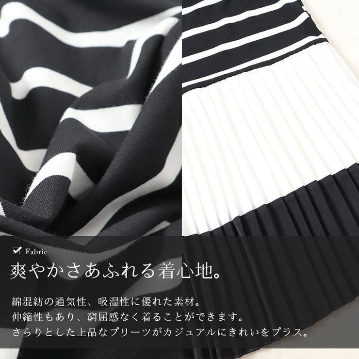 大きいサイズ レディース ワンピース | GOLDJAPAN　大きいサイズ専門店 | 詳細画像7 