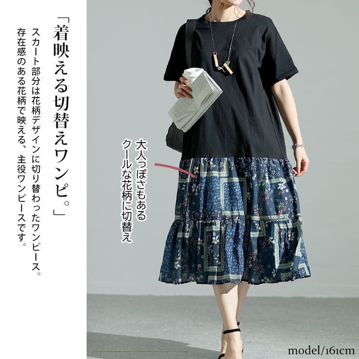 大きいサイズ レディース ワンピース | GOLDJAPAN　大きいサイズ専門店 | 詳細画像3 