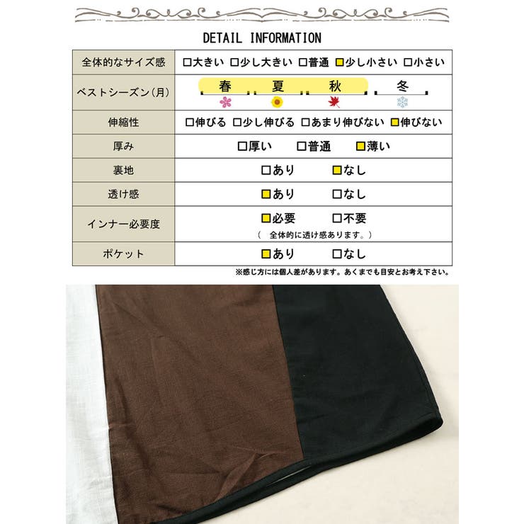 大きいサイズ レディース ワンピース | GOLDJAPAN　大きいサイズ専門店 | 詳細画像18 