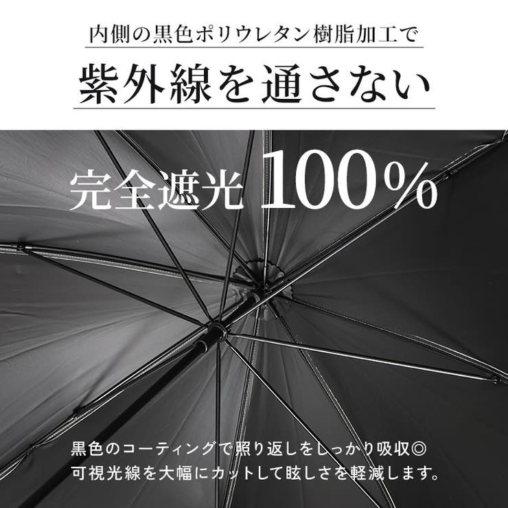 UV99％フルール55cm晴雨兼用傘