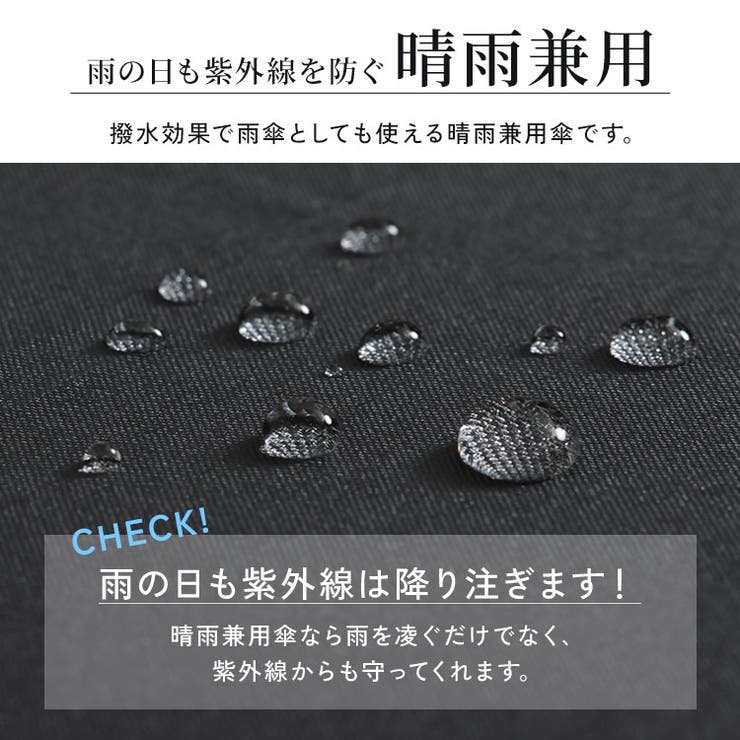 UV99％フルール55cm晴雨兼用傘