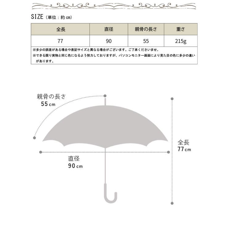 UV99％フルール55cm晴雨兼用傘