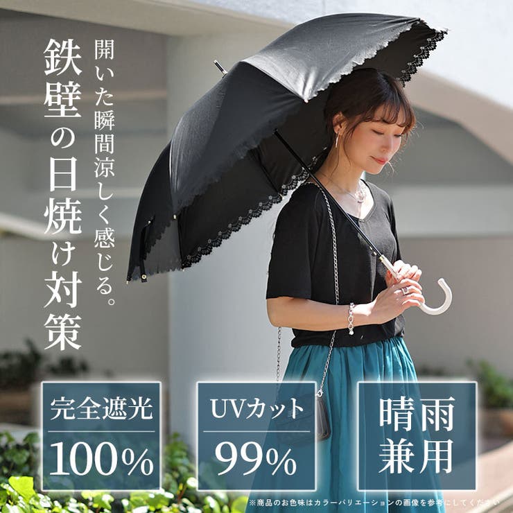 大きいサイズ レディース 小物 | GOLDJAPAN　大きいサイズ専門店 | 詳細画像2 