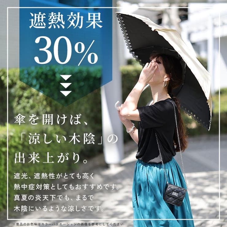 大きいサイズ レディース 小物 | GOLDJAPAN　大きいサイズ専門店 | 詳細画像6 