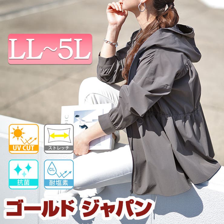 大きいサイズ レディース トップス | GOLDJAPAN　大きいサイズ専門店 | 詳細画像1 