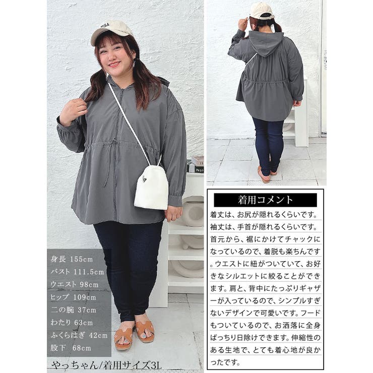 大きいサイズ レディース トップス | GOLDJAPAN　大きいサイズ専門店 | 詳細画像14 