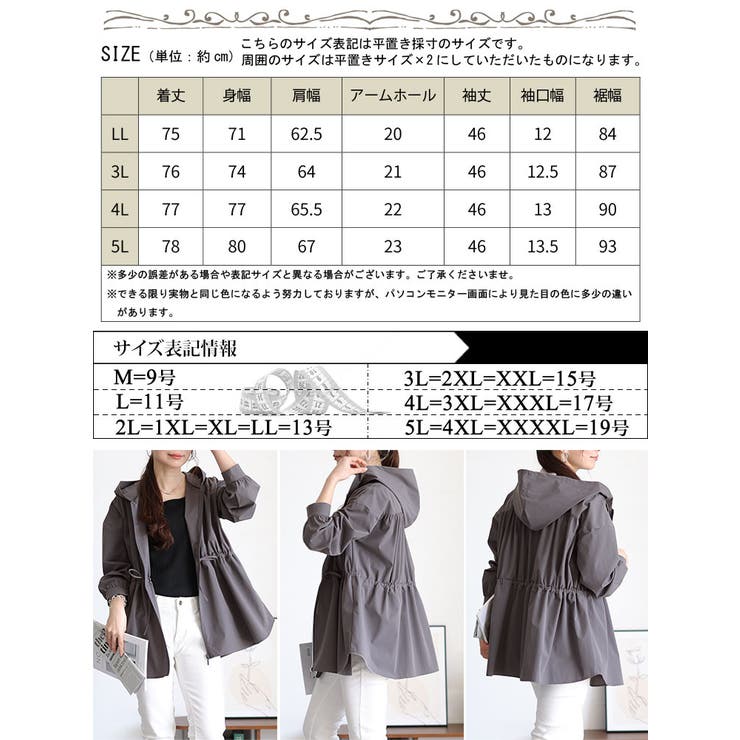 大きいサイズ レディース トップス | GOLDJAPAN　大きいサイズ専門店 | 詳細画像16 
