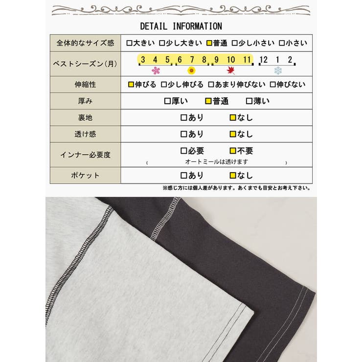 大きいサイズ レディース トップス | GOLDJAPAN　大きいサイズ専門店 | 詳細画像18 