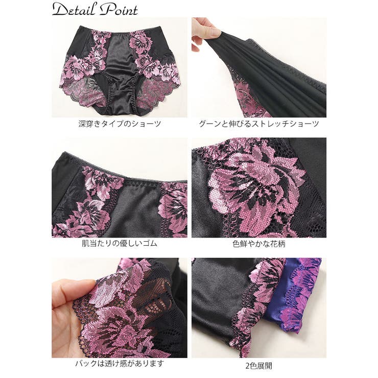 ハイウエストストレッチ花柄ショーツ
