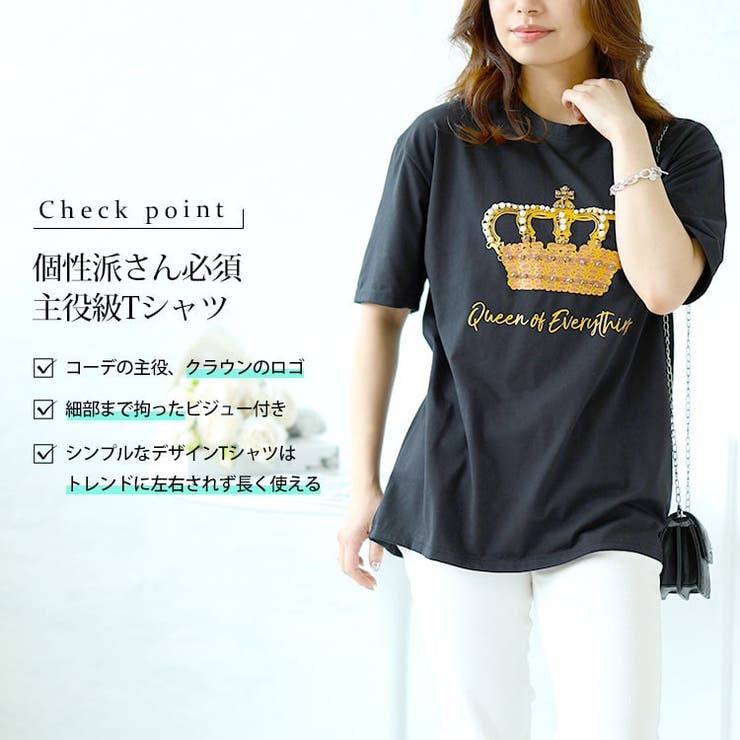 大きいサイズ レディース トップス | GOLDJAPAN　大きいサイズ専門店 | 詳細画像2 