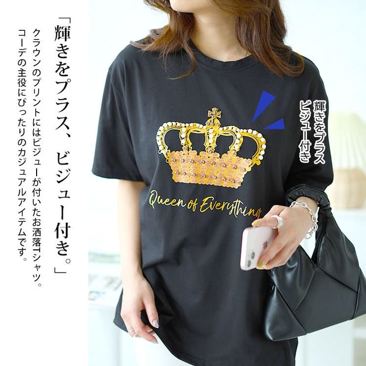 大きいサイズ レディース トップス | GOLDJAPAN　大きいサイズ専門店 | 詳細画像3 