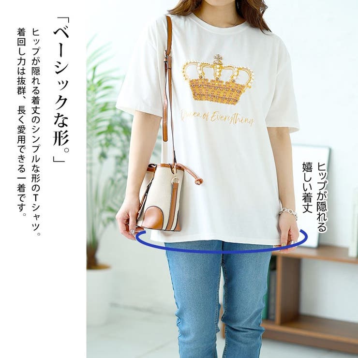 大きいサイズ レディース トップス | GOLDJAPAN　大きいサイズ専門店 | 詳細画像4 