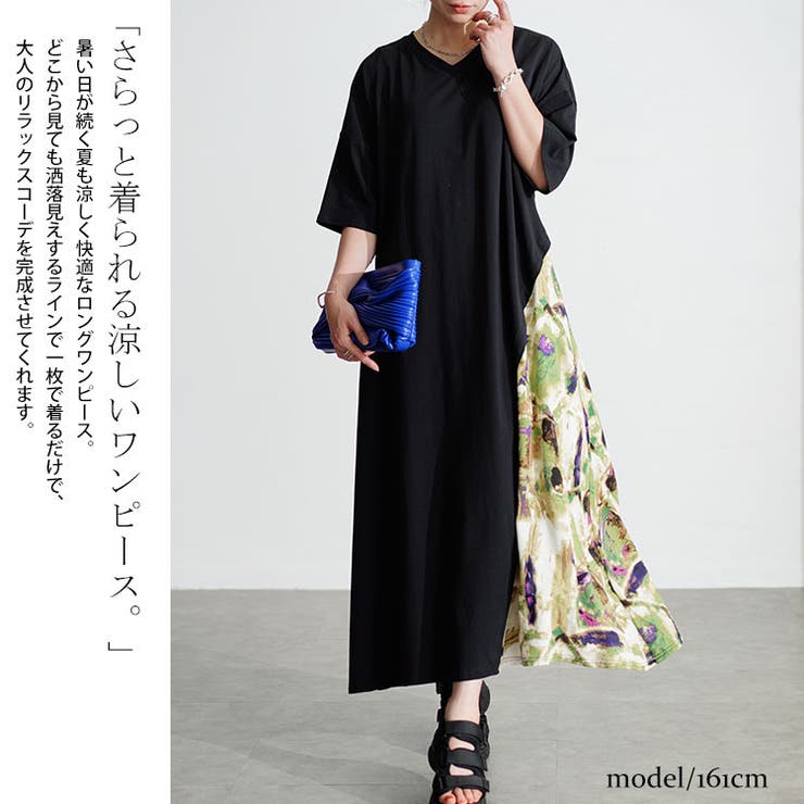 大きいサイズ レディース ワンピース | GOLDJAPAN　大きいサイズ専門店 | 詳細画像3 